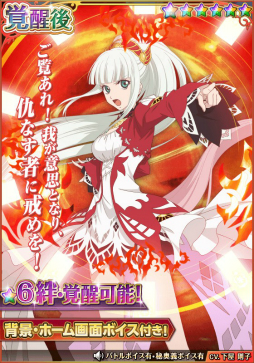 画像ギャラリー No.006のサムネイル画像 / 「テイルズ オブ アスタリア」,新シナリオ「追憶編 粛清の閃光」が公開に