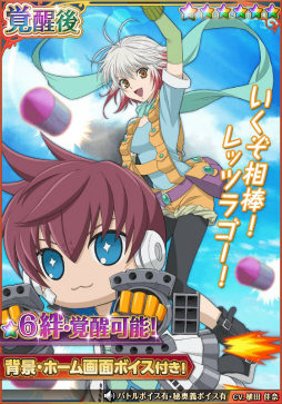 画像ギャラリー No.008のサムネイル画像 / 「テイルズ オブ アスタリア」,新シナリオ「追憶編 粛清の閃光」が公開に