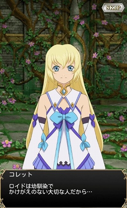 画像ギャラリー No.002のサムネイル画像 / 「テイルズ オブ アスタリア」，新シナリオ白き獅子編「彼方の約束」が公開