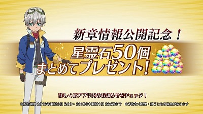 画像ギャラリー No.004のサムネイル画像 / 「テイルズ オブ アスタリア」，新章“アヴァロンに眠る輝石”のロゴが公開