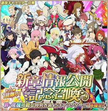 画像ギャラリー No.005のサムネイル画像 / 「テイルズ オブ アスタリア」，新章“アヴァロンに眠る輝石”のロゴが公開