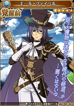画像ギャラリー No.008のサムネイル画像 / 「テイルズ オブ アスタリア」が「グランブルーファンタジー」とのコラボイベント第3弾を開催中