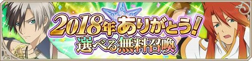 画像ギャラリー No.005のサムネイル画像 / 「テイルズ オブ アスタリア」，「追憶の楽園」完結編が公開。無料10連などのキャンペーンも