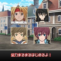 画像ギャラリー No.006のサムネイル画像 / 「テイルズ オブ アスタリア」，「追憶の楽園」完結編が公開。無料10連などのキャンペーンも