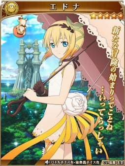 画像ギャラリー No.006のサムネイル画像 / 「テイルズ オブ アスタリア」，新章「アヴァロンに眠る輝石」編の本編を公開