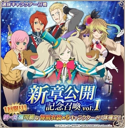 画像ギャラリー No.007のサムネイル画像 / 「テイルズ オブ アスタリア」，新章「アヴァロンに眠る輝石」編の本編を公開