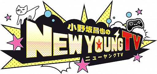 画像ギャラリー No.001のサムネイル画像 / 「テイルズ オブ アスタリア」，新章の公開記念で“小野坂昌也☆ニューヤングTV”とのタイアップ特別配信を2月25日に実施