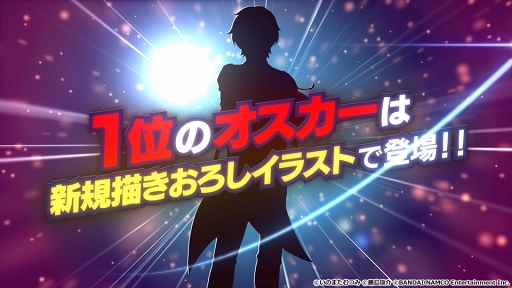 画像ギャラリー No.003のサムネイル画像 / 「テイルズ オブ アスタリア」，「アイドルマスター SideM」コラボ投票企画の結果が公開