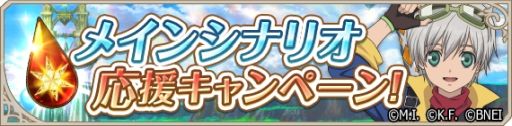 画像ギャラリー No.003のサムネイル画像 / 「テイルズ オブ アスタリア」の新章“双星の宿命（さだめ）”が制作決定。主人公1人目はルドガー