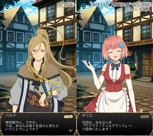 画像ギャラリー No.003のサムネイル画像 / 「テイルズ オブ アスタリア」「テイルズ オブ ザ レイズ」，合同イベント後編が開始に