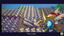 画像ギャラリー No.004のサムネイル画像 / iOS版「キングダムタクティクス」が登場。最強の部隊を編成して戦いに挑もう