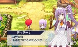 禁忌のマグナ