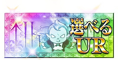 画像ギャラリー No.004のサムネイル画像 / 「ドラゴンジェネシス」，新システム“次元の渦”が実装に