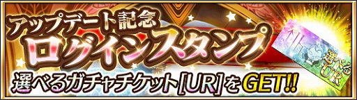 画像ギャラリー No.005のサムネイル画像 / 「ドラゴンジェネシス」，新システム“次元の渦”が実装に