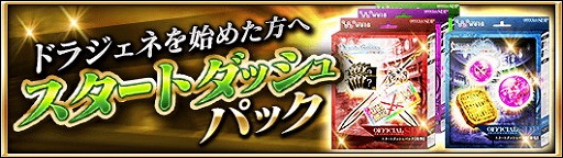 画像ギャラリー No.008のサムネイル画像 / 「ドラゴンジェネシス」，新システム“次元の渦”が実装に