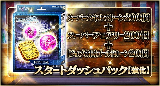画像ギャラリー No.010のサムネイル画像 / 「ドラゴンジェネシス」，新システム“次元の渦”が実装に