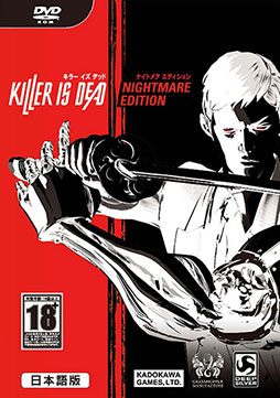 画像ギャラリー No.001のサムネイル画像 / 「KILLER IS DEAD NIGHTMARE EDITION 日本語版」が6月27日に発売。新たな難度やモードが追加されたアップグレード版として登場