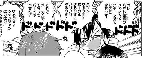 画像ギャラリー No.009のサムネイル画像 / 「アイドルマスター SideM」に登場する新たなアイドルの情報が公開に。軽音部ボーカル，歌舞伎役者，パティシエとユニークな経歴の持ち主が揃う