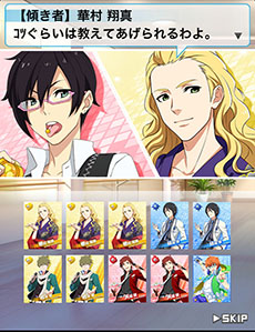 画像ギャラリー No.012のサムネイル画像 / 「アイドルマスター SideM」に登場する新たなアイドルの情報が公開に。軽音部ボーカル，歌舞伎役者，パティシエとユニークな経歴の持ち主が揃う