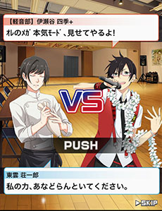 画像ギャラリー No.013のサムネイル画像 / 「アイドルマスター SideM」に登場する新たなアイドルの情報が公開に。軽音部ボーカル，歌舞伎役者，パティシエとユニークな経歴の持ち主が揃う