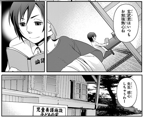 画像ギャラリー No.005のサムネイル画像 / 「アイドルマスター SideM」，不良からアイドルに転身した「紅井朱雀」「黒野玄武」や，新生「Jupiter」の情報を紹介
