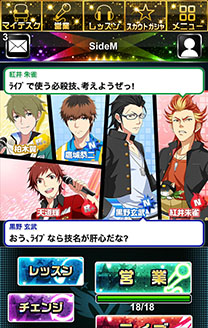 画像ギャラリー No.006のサムネイル画像 / 「アイドルマスター SideM」，不良からアイドルに転身した「紅井朱雀」「黒野玄武」や，新生「Jupiter」の情報を紹介
