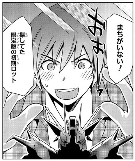 画像ギャラリー No.011のサムネイル画像 / 「アイドルマスター SideM」，不良からアイドルに転身した「紅井朱雀」「黒野玄武」や，新生「Jupiter」の情報を紹介