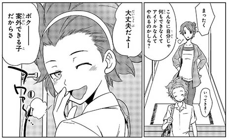 画像ギャラリー No.013のサムネイル画像 / 「アイドルマスター SideM」，不良からアイドルに転身した「紅井朱雀」「黒野玄武」や，新生「Jupiter」の情報を紹介