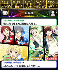 画像ギャラリー No.002のサムネイル画像 / 「アイドルマスター SideM」，スマートフォン版のサービスが本日開始に。医者や自衛官など，さまざまな経歴を持つ男性達をアイドルとしてプロデュース