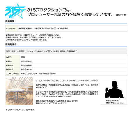 画像ギャラリー No.005のサムネイル画像 / 「アイドルマスター SideM」，スマートフォン版のサービスが本日開始に。医者や自衛官など，さまざまな経歴を持つ男性達をアイドルとしてプロデュース