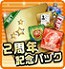 画像ギャラリー No.011のサムネイル画像 / 「アイマス SideM」，2周年記念キャンペーンを開催中