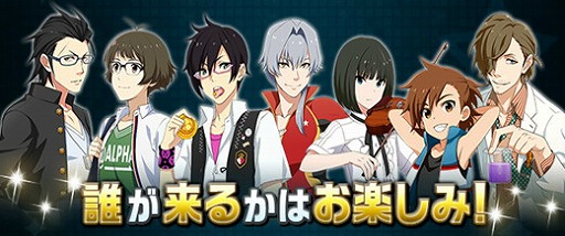 画像ギャラリー No.013のサムネイル画像 / 「アイマス SideM」，2周年記念キャンペーンを開催中