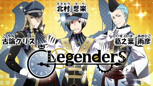 画像ギャラリー No.016のサムネイル画像 / 「アイマス SideM」，2周年記念キャンペーンを開催中