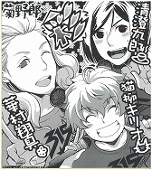 画像ギャラリー No.025のサムネイル画像 / 「アイマス SideM」，2周年記念キャンペーンを開催中