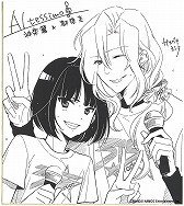 画像ギャラリー No.029のサムネイル画像 / 「アイマス SideM」，2周年記念キャンペーンを開催中