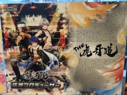 画像ギャラリー No.030のサムネイル画像 / “理由あって，アニメ化”発表で大盛り上がりだった「THE IDOLM@STER SideM 2nd STAGE 〜ORIGIN@L STARS〜」の公演2日め「Brilliant Side」レポート