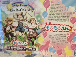 画像ギャラリー No.031のサムネイル画像 / “理由あって，アニメ化”発表で大盛り上がりだった「THE IDOLM@STER SideM 2nd STAGE 〜ORIGIN@L STARS〜」の公演2日め「Brilliant Side」レポート