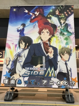 画像ギャラリー No.032のサムネイル画像 / “理由あって，アニメ化”発表で大盛り上がりだった「THE IDOLM@STER SideM 2nd STAGE 〜ORIGIN@L STARS〜」の公演2日め「Brilliant Side」レポート