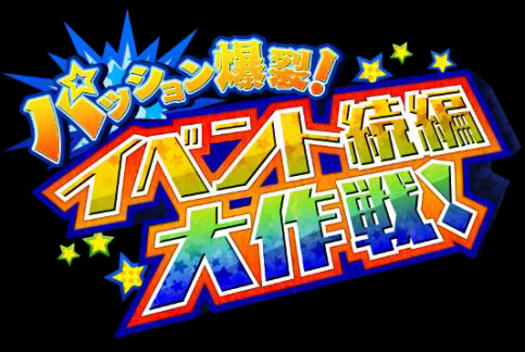 画像ギャラリー No.002のサムネイル画像 / 「アイドルマスター SideM」と「アイドルマスター SideM LIVE ON ST@GE！」の最新情報を公開