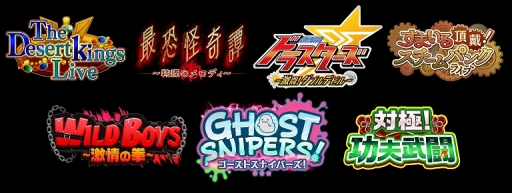 画像ギャラリー No.008のサムネイル画像 / 「アイドルマスター SideM」と「アイドルマスター SideM LIVE ON ST@GE！」の最新情報を公開