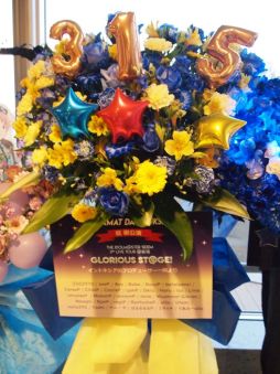 画像ギャラリー No.012のサムネイル画像 / 315プロの46人が全員揃った「THE IDOLM@STER SideM 3rdLIVE TOUR」幕張公演1日めをレポート。7年越しの“あの曲”も！