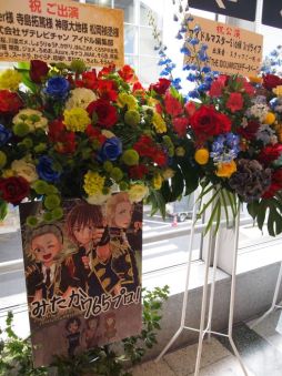 画像ギャラリー No.028のサムネイル画像 / 315プロの46人が全員揃った「THE IDOLM@STER SideM 3rdLIVE TOUR」幕張公演1日めをレポート。7年越しの“あの曲”も！