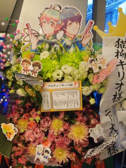 画像ギャラリー No.039のサムネイル画像 / 315プロの46人が全員揃った「THE IDOLM@STER SideM 3rdLIVE TOUR」幕張公演1日めをレポート。7年越しの“あの曲”も！