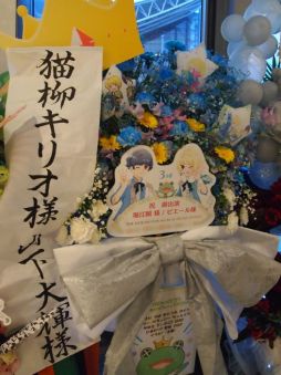 画像ギャラリー No.040のサムネイル画像 / 315プロの46人が全員揃った「THE IDOLM@STER SideM 3rdLIVE TOUR」幕張公演1日めをレポート。7年越しの“あの曲”も！
