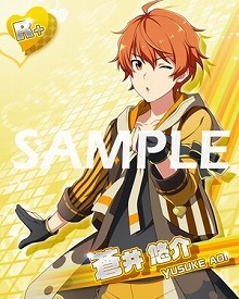 画像ギャラリー No.004のサムネイル画像 / 「アイドルマスターSideM」，イベント“バレンタインライブ2020”が開始