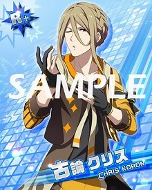 画像ギャラリー No.007のサムネイル画像 / 「アイドルマスターSideM」，イベント“バレンタインライブ2020”が開始