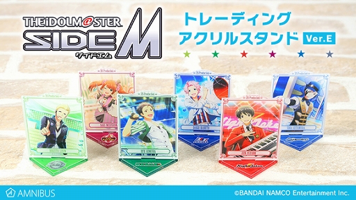 画像ギャラリー No.001のサムネイル画像 / AMNIBUSにて，「アイドルマスター SideM」のトレーディングアクリルスタンドなどグッズ4点が受注開始