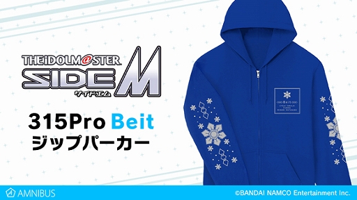画像ギャラリー No.003のサムネイル画像 / AMNIBUSにて，「アイドルマスター SideM」のトレーディングアクリルスタンドなどグッズ4点が受注開始