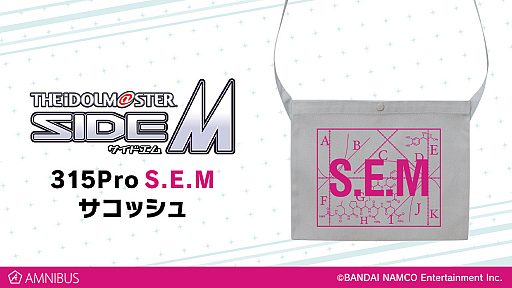 画像ギャラリー No.002のサムネイル画像 / 「アイドルマスター SideM」，パーカーなど関連4商品の受注を開始