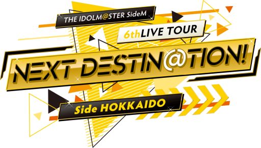 画像ギャラリー No.001のサムネイル画像 / 「THE IDOLM@STER SideM 6thLIVE TOUR Side HOKKAIDO」2日目をレポート。315なパフォーマンス満載！